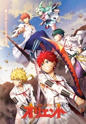 幻想系动画《东方》新ED曲宣传片 7月11日新篇启动(图1)