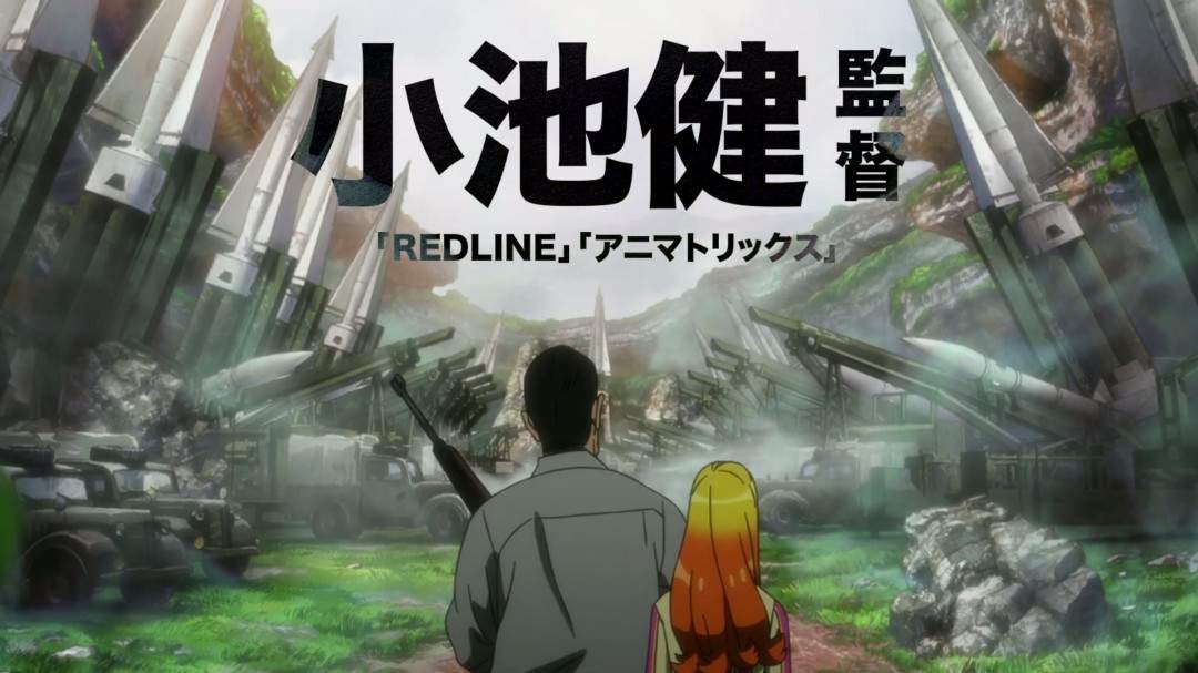 动画电影《鲁邦三世：不死身的血族》正式PV公开(图11)