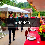 心动小镇(图2)