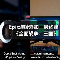 Epic连续喜加一最终弹：《全面战争：三国》+《无主星渊》(图1)