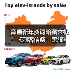 育碧新年贺词暗藏玄机！《刺客信条：黑旗》重制版或即将公布(图3)