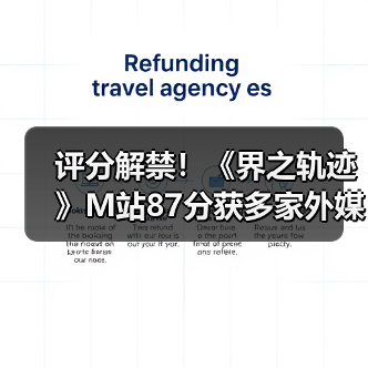 评分解禁!《界之轨迹》M站87分获多家外媒一致好评!(图2) 评分解禁!《界之轨迹》M站87分获多家外媒一致好评!(图2)