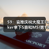 S9：官推庆祝大魔王Faker拿下S赛和MSI第100胜(图3)