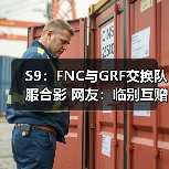 S9：FNC与GRF交换队服合影 网友：临别互赠礼物！(图4)