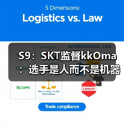 S9:SKT监督kkOma:选手是人而不是机器 存在弱点(图4) S9:SKT监督kkOma:选手是人而不是机器 存在弱点(图4)