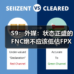 S9：外媒：状态正盛的FNC绝不应该低估FPX的实力(图3)