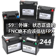 S9：外媒：状态正盛的FNC绝不应该低估FPX的实力(图4)