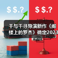 千与千寻导演新作《阁楼上的罗杰》确定2023年冬上映(图4)