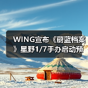 WING宣布《蔚蓝档案》星野1/7手办启动预售 12月上市(图3)