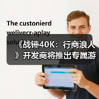 《战锤40K：行商浪人》开发商将推出专属游戏启动器(图1)