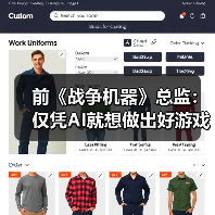 前《战争机器》总监：仅凭AI就想做出好游戏是天方夜谭(图4)