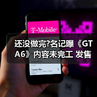 还没做完?名记曝《GTA6》内容未完工 发售日恐再延期(图2)