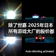 除了世嘉 2025年日本所有游戏大厂的股价都在涨 - Tanyitan情报局