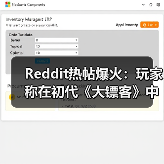 Reddit热帖爆火：玩家称在初代《大镖客》中发现亚瑟！(图2)