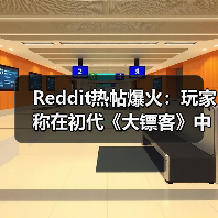Reddit热帖爆火：玩家称在初代《大镖客》中发现亚瑟！(图4)