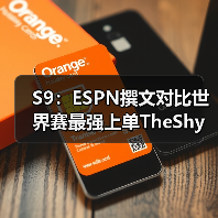 S9：ESPN撰文对比世界赛最强上单TheShy与Nuguri(图4)