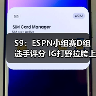 S9：ESPN小组赛D组选手评分 IG打野拉胯上单超顶！(图2)