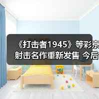 《打击者1945》等彩京射击名作重新发售 今后还将推出更多(图4)