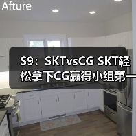 S9：SKTvsCG SKT轻松拿下CG赢得小组第一出线！(图4)