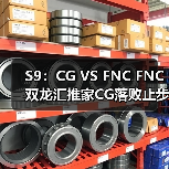 S9:CG VS FNC FNC双龙汇推家CG落败止步小组赛(图4) S9:CG VS FNC FNC双龙汇推家CG落败止步小组赛(图4)