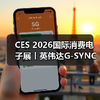 CES 2026国际消费电子展丨英伟达G-SYNC Puls - Tanyitan情报局