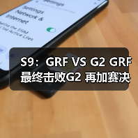 S9：GRF VS G2 GRF最终击败G2 再加赛决定小组第一(图2)