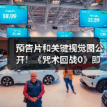 预告片和关键视觉图公开！《咒术回战0》即将复映(图2)