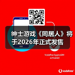 绅士游戏《同居人》将于2026年正式发售(图4)