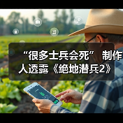 “很多士兵会死” 制作人透露《绝地潜兵2》重大更新(图4)