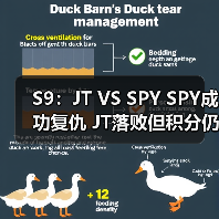 S9：JT VS SPY SPY成功复仇 JT落败但积分仍占优势(图4)