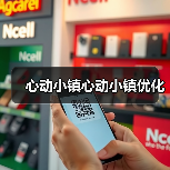 心动小镇心动小镇优化(图2)