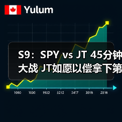 S9:SPY vs JT 45分钟大战 JT如愿以偿拿下第二分(图2) S9:SPY vs JT 45分钟大战 JT如愿以偿拿下第二分(图2)