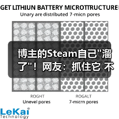博主的Steam自己 博主的Steam自己溜了!网友:抓住它 不然会跑掉的(图1)