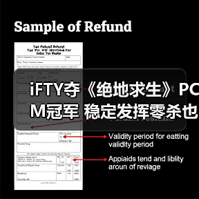 iFTY夺《绝地求生》PCM冠军 稳定发挥零杀也能吃鸡(图4) iFTY夺《绝地求生》PCM冠军 稳定发挥零杀也能吃鸡(图4)