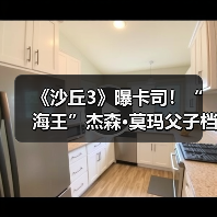 《沙丘3》曝卡司!“海王”杰森·莫玛父子档加盟(图2) 《沙丘3》曝卡司!“海王”杰森·莫玛父子档加盟(图2)
