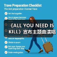 《ALL YOU NEED IS KILL》宣布主题曲演唱者已确定(图1) 《ALL YOU NEED IS KILL》宣布主题曲演唱者已确定(图1)
