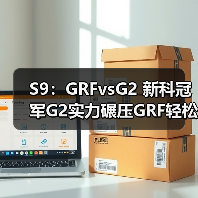 S9:GRFvsG2 新科冠军G2实力碾压GRF轻松取胜!(图2) S9:GRFvsG2 新科冠军G2实力碾压GRF轻松取胜!(图2)
