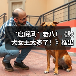 “度假风”老八!《败犬女主太多了!》推出新周边(图2) “度假风”老八!《败犬女主太多了!》推出新周边(图2)
