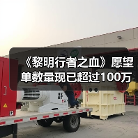 《黎明行者之血》愿望单数量现已超过100万(图3) 《黎明行者之血》愿望单数量现已超过100万(图3)