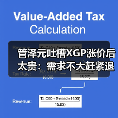 管泽元吐槽XGP涨价后太贵:需求不大赶紧退订了吧(图2) 管泽元吐槽XGP涨价后太贵:需求不大赶紧退订了吧(图2)