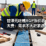 管泽元吐槽XGP涨价后太贵:需求不大赶紧退订了吧(图4) 管泽元吐槽XGP涨价后太贵:需求不大赶紧退订了吧(图4)
