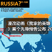 漫改动画《我家的英雄》首个先导预告公布 2023年4月首播(图4)