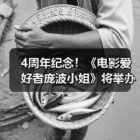 4周年纪念!《电影爱好者庞波小姐》将举办问候活动(图2) 4周年纪念!《电影爱好者庞波小姐》将举办问候活动(图2)