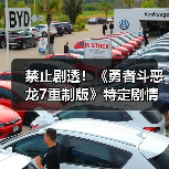 禁止剧透!《勇者斗恶龙7重制版》特定剧情禁播捂嘴(图4) 禁止剧透!《勇者斗恶龙7重制版》特定剧情禁播捂嘴(图4)