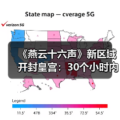 《燕云十六声》新区域开封皇宫：30个小时内容 NPC超3000人(图4)