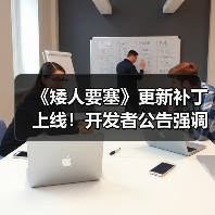 《矮人要塞》更新补丁上线!开发者公告强调未使用AI(图2) 《矮人要塞》更新补丁上线!开发者公告强调未使用AI(图2)