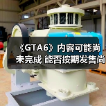 《GTA6》内容可能尚未完成 能否按期发售尚无定论(图1) 《GTA6》内容可能尚未完成 能否按期发售尚无定论(图1)