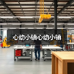 心动小镇心动小镇(图2) 心动小镇心动小镇(图2)