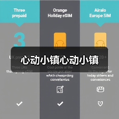 心动小镇心动小镇(图4) 心动小镇心动小镇(图4)