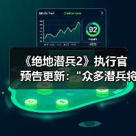 《绝地潜兵2》执行官预告更新：众多潜兵将阵亡(图2)
